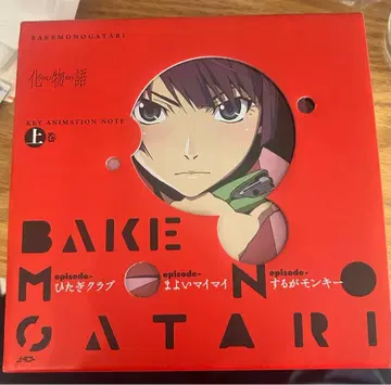 바케모노가타리 설정 자료집 2권