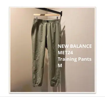 NEW BALANCE MET24 Training Pants M