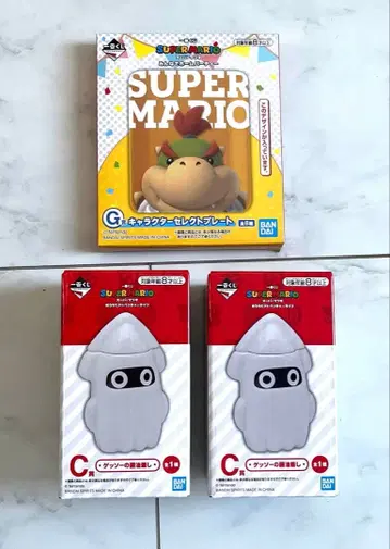 슈퍼 마리오 제일복권 게소 간장 종지 쿠파 Jr. 플레이트