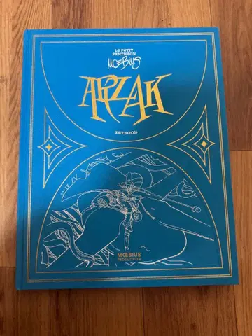 MOEBIUS Artbook ARZAK 작품집