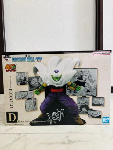 제일복권 드래곤볼 40주년 ~그 두 번째~ D상 피콜로 피규어
