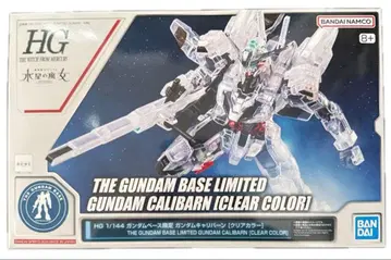 [ 미개봉 ] HG 1/144 건담 칼리버 [클리어 컬러]