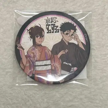 한다다 교토마후 캔뱃지 오카룬 모모