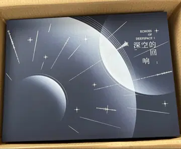 연애와 심공 CD 앨범 기프트 박스