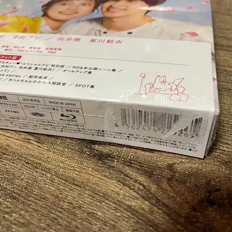 3번째 상품 이미지