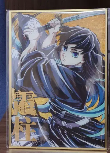 토키토 무이치로 web 복권 아크릴 색지