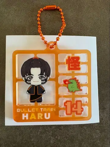 초특급 하루 키링 트레이딩 카드