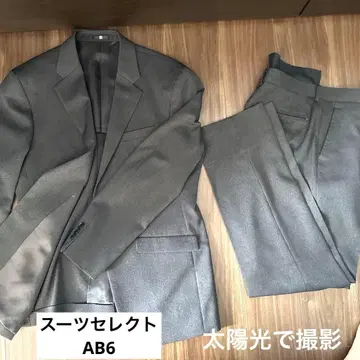 슈트 셀렉트 셋업(AB6)