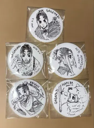 블루 록 와가마루 긴 캔뱃지 프린세스 카페