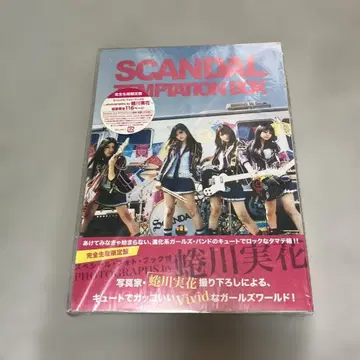 SCANDAL/TEMPTATION BOX
