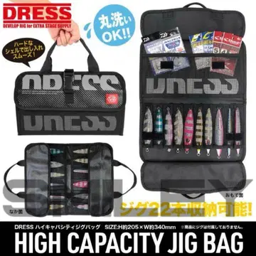 드레스 DRESS 하이 카파시티 지그백 방수 22개 수납 낚시 청어
