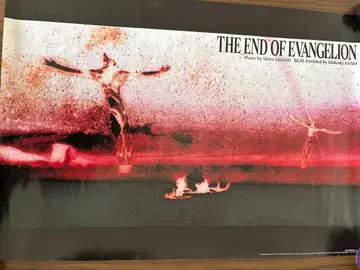 THE END OF EVANGELION 포스터