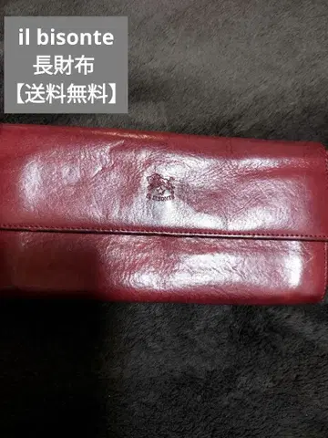 일비종떼 지갑 il bisonte 보르도 장지갑