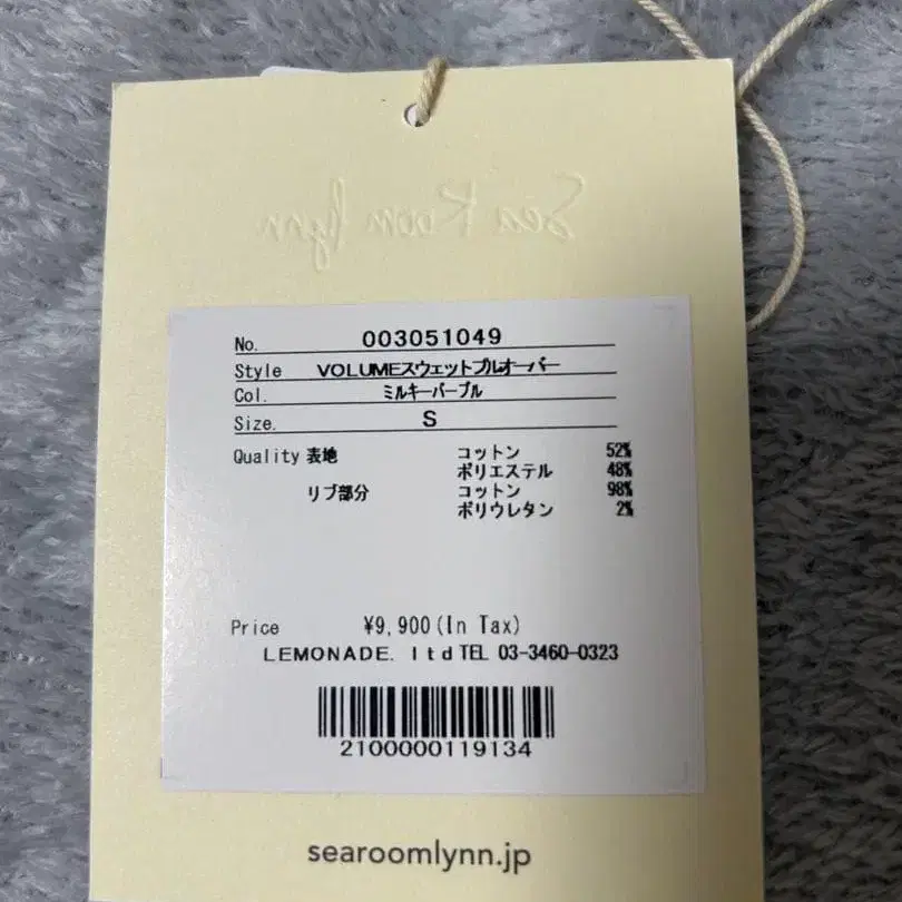 6번째 상품 이미지