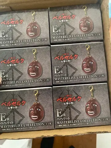 베르세르크 제일복권 E상 베헤리트 컴플리트 세트