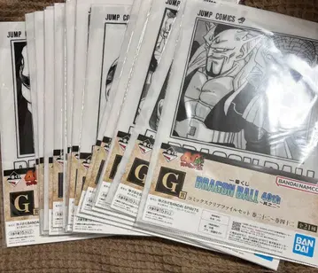 드래곤볼 제일복권 클리어 파일