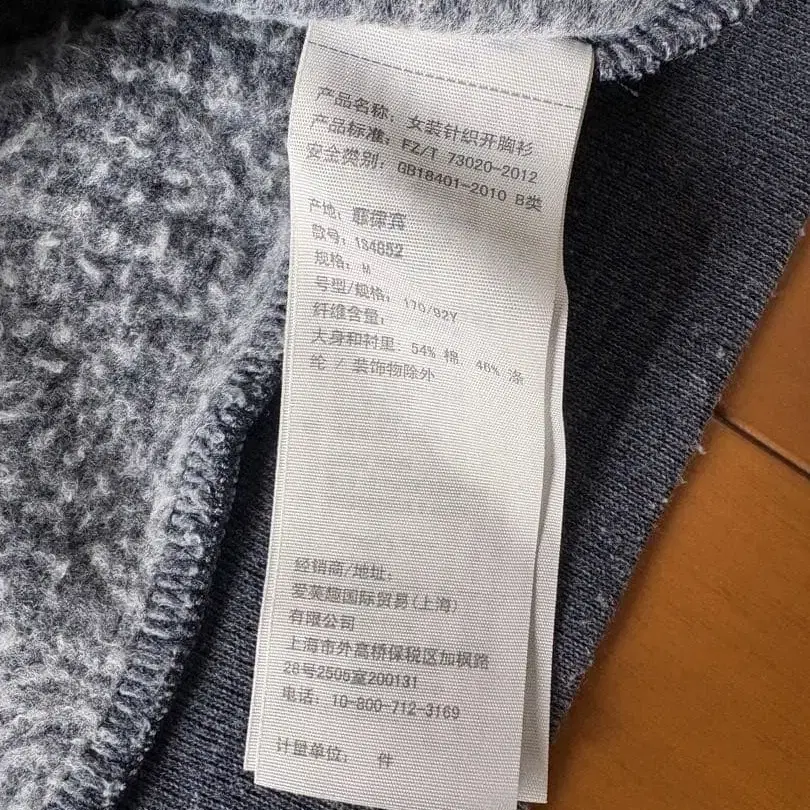 8번째 상품 이미지