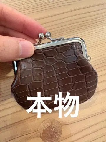 브라운 동전 지갑 가마구치