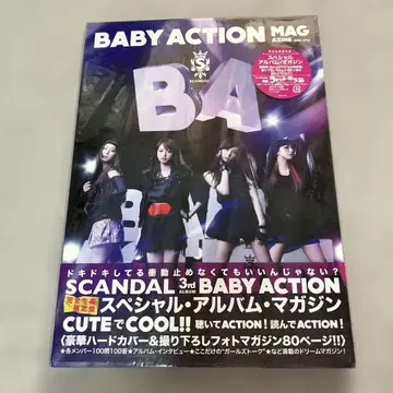 SCANDAL/베이비 액션