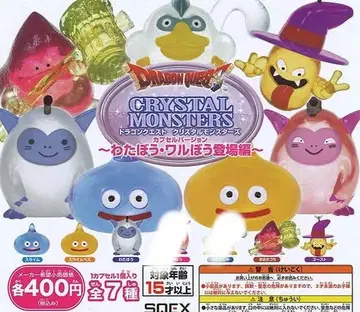 드래곤 퀘스트 크리스탈 몬스터즈 와타보우 5세트