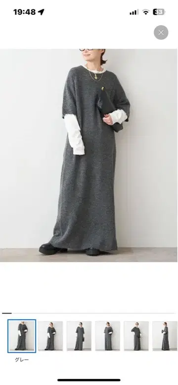 [ JIJI Studio Paris ] robe AZELLE