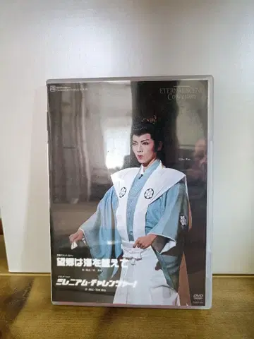 [ 다카라즈카 DVD ] 망향은 바다를 넘어/밀레니엄 챌린저! <중고품>