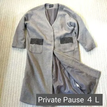 Private Pause 노카라 롱 코트 그레이 4L