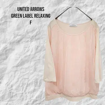 유나이티드 애로우즈 7부 소매 상의 F 사이즈 라이트 핑크