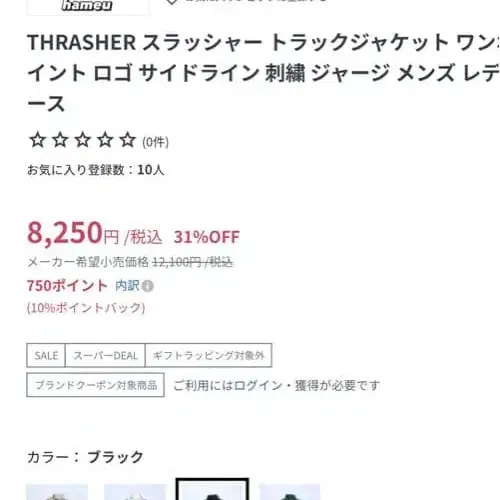 3번째 상품 이미지