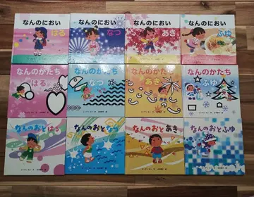 무슨 모양 무슨 냄새 무슨 소리 12권