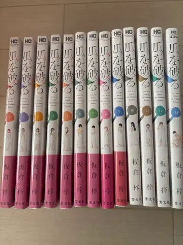 오이를 부순다 1권 ~ 13권 (최신간) 전권 세트