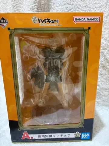 제일복권 하이큐!! 히나타 쇼요 피규어 A상