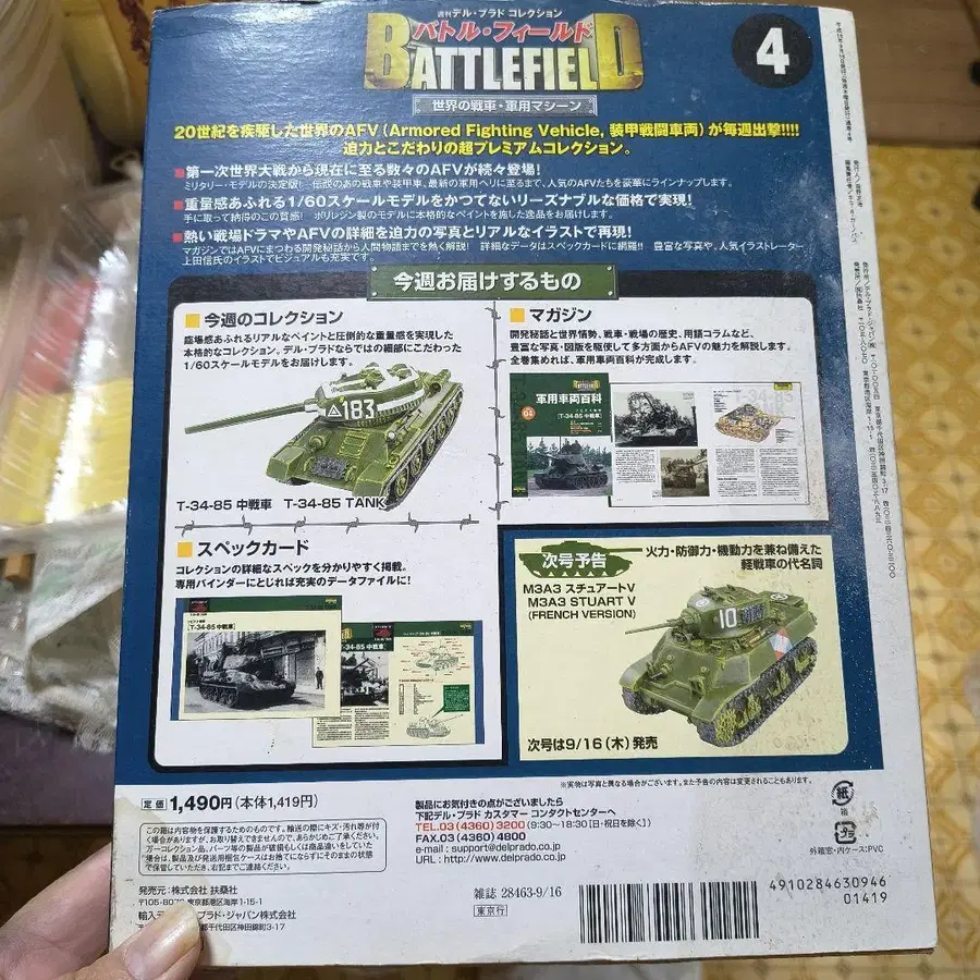 3번째 상품 이미지