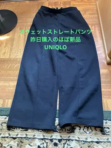 맨투맨 스트레이트 팬츠 M 블랙 UNIQLO 유니클로