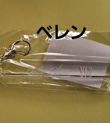 악마 집사 아쿠네코 난자타운 룸키풍 키링 베렌