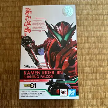 KAMEN RIDER JIN BURNING FALCON