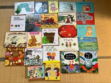 그림책 아동서 세트 묶음 판매 24권