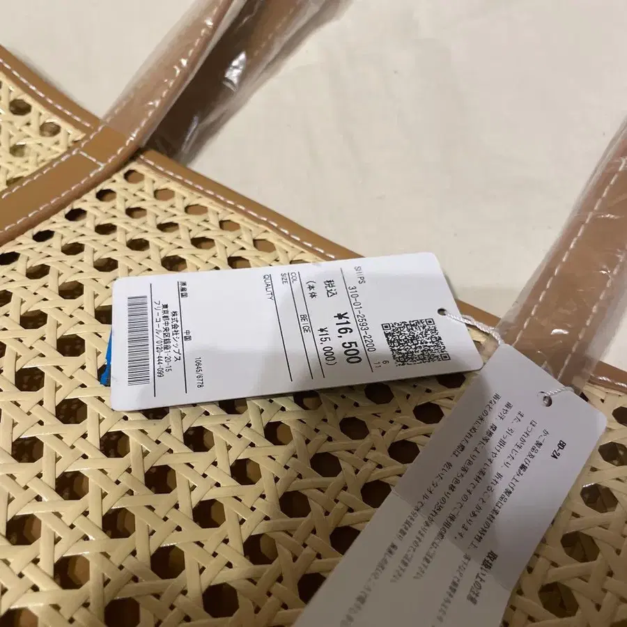 3번째 상품 이미지