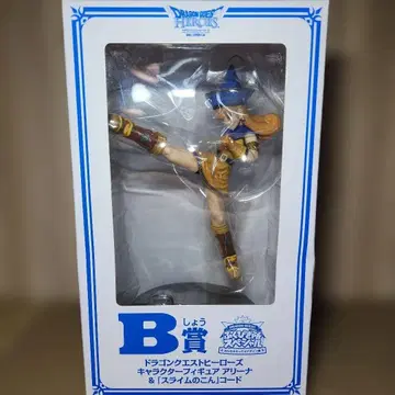 드래곤 퀘스트 아레나 피규어 #화이트마린도의 피규어