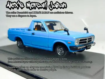 에브로제 1/43 닛산 서니 트럭