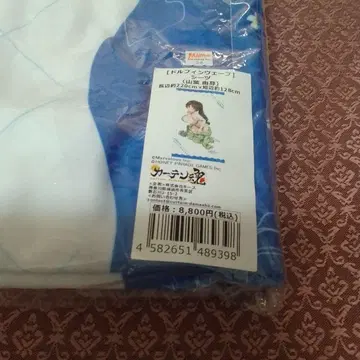 돌핀 웨이브 야마하 유메 시트