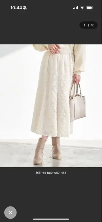 [세탁 가능] 페더 플라워 자카드 스커트 사이즈 3