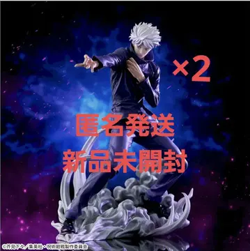 주술회전 고죠 사토루 허식 [자] 2세트