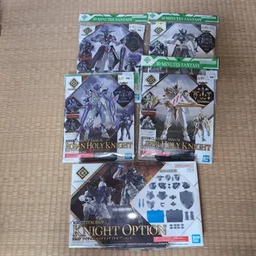 30MF 세트 클래스 업 아머 아이템 샵 묶음 판매