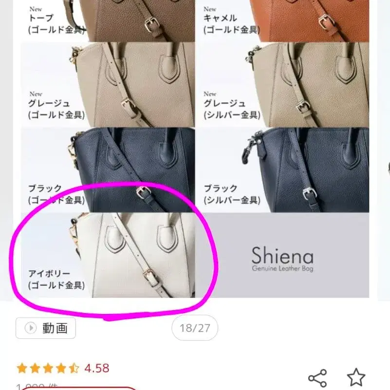 11번째 상품 이미지