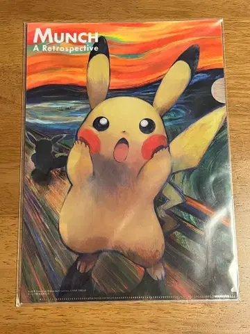 Munch A Retrospective 피카츄 클리어 파일