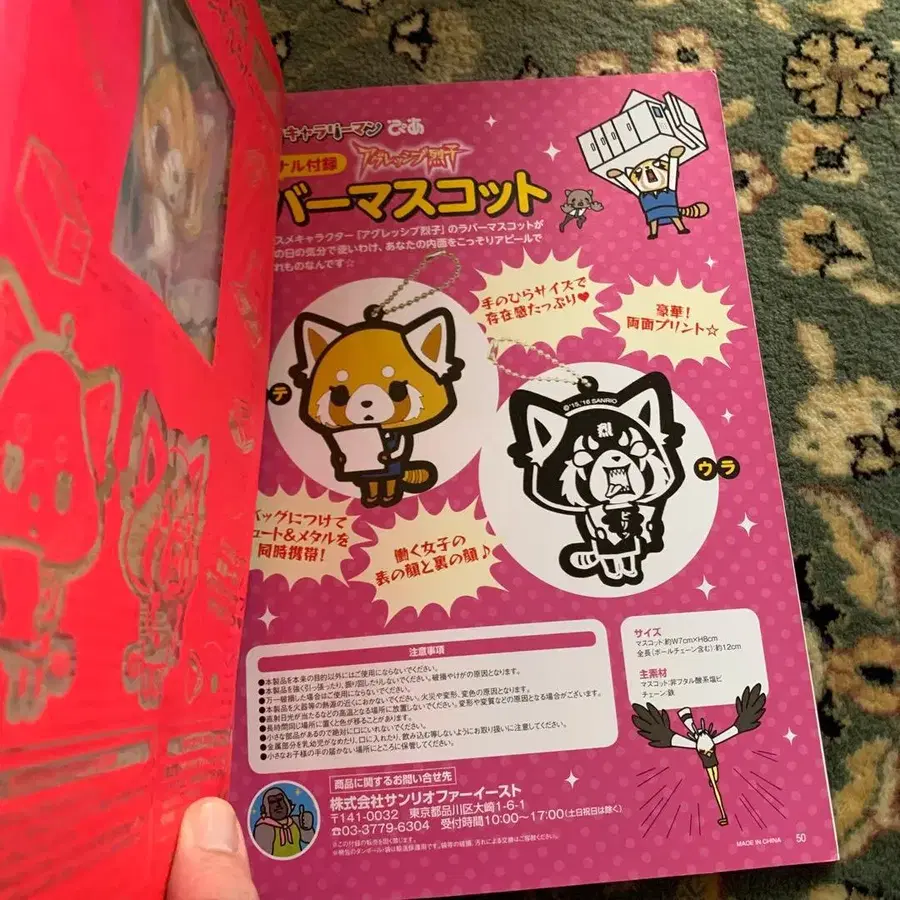 8번째 상품 이미지