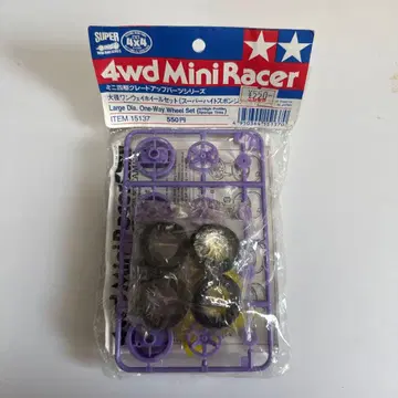 4wd 미니 레이서 큰 지름 원웨이 휠 세트