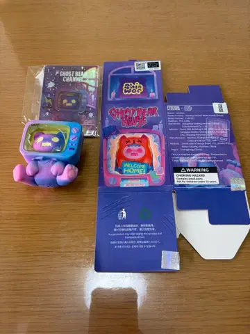 Shinwoo GHOST BEAR HOUSE