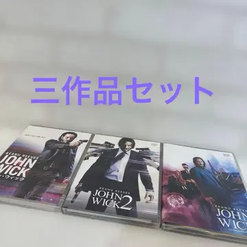 존 윅 1-3 DVD 세트